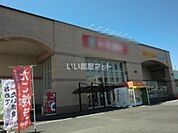 まで1318ｍ