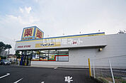【ドラッグストア】マツモトキヨシ柴崎台店まで160ｍ