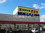まで963ｍ
