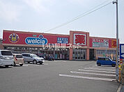 【ドラッグストア】ウエルシア岩井店まで1602ｍ