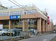 【スーパー】西友 都賀店まで772ｍ