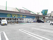 【スーパー】マミーマートあけぼの店まで953ｍ