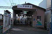 【駅】山陽電気鉄道　山陽伊保駅まで1940ｍ