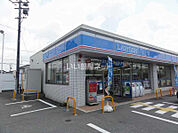 【コンビニエンスストア】ローソン 鳥取雲山店まで587ｍ