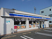 【コンビニエンスストア】ローソン 鳥取田園町店まで1112ｍ
