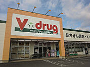 【ドラッグストア】Ｖドラッグ中濃厚生病院前店まで464ｍ