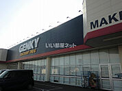 【ドラッグストア】ゲンキー関東新店まで1191ｍ
