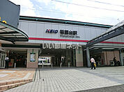 【駅】若葉台まで1289ｍ