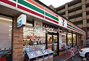 【コンビニエンスストア】セブンイレブン 八幡木屋瀬店まで449ｍ