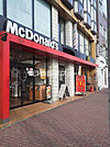 【ファーストフード】マクドナルド 長後店まで641ｍ