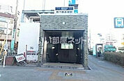 【駅】地下鉄赤塚駅まで362ｍ