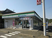 【コンビニエンスストア】ファミリーマート関倉知南店まで282ｍ