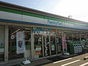 【コンビニエンスストア】ファミリーマート関東福野町店まで796ｍ