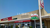 【スーパー】ヨークベニマル結城四ツ京店まで1117ｍ
