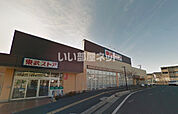 【スーパー】東武ストア逆井店まで1672ｍ