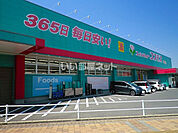 【ドラッグストア】コスモス下松店まで1122ｍ