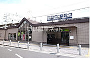 【駅】阪急上牧駅まで1541ｍ