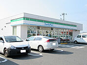 【コンビニエンスストア】ファミリーマート栗屋店まで309ｍ