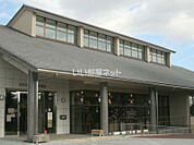 【図書館】浜松市立雄踏図書館まで3900ｍ