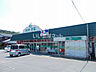 周辺：【スーパー】スーパー小松大神店まで1306ｍ