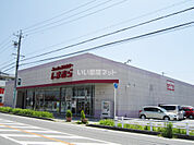 【その他】ファッションセンターしまむら幸田店まで838ｍ