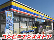【コンビニエンスストア】ミニストップ 北茂安町店まで701ｍ