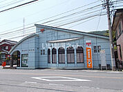 【郵便局】菊川郵便局まで1642ｍ