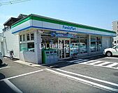 【コンビニエンスストア】ファミリーマートまで4574ｍ