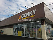 【ドラッグストア】ゲンキー酒倉店まで1819ｍ