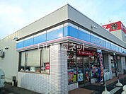 【コンビニエンスストア】ローソン 丸岡羽崎店まで2113ｍ