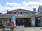 【駅】武庫之荘まで1088ｍ