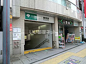 【駅】都営大江戸線練馬駅まで998ｍ