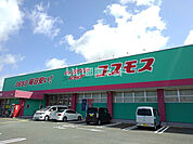 【ドラッグストア】ディスカウントドラッグコスモス古賀店まで2238ｍ