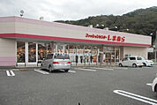 【その他】ファッションセンターしまむら五條店まで3496ｍ
