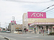 【スーパー】イオン五條店まで2511ｍ