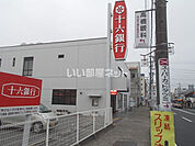 【銀行】十六銀行 忠節支店まで571ｍ