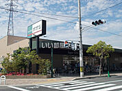 【スーパー】SuperOOG(スーパーオオジ) 伊丹店まで936ｍ