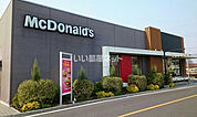 【ファーストフード】マクドナルド 400大田原店まで1041ｍ