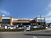 【スーパー】グランデリーズ　太田店まで1468ｍ