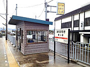 【駅】粟ヶ崎駅まで1434ｍ