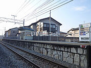 【駅】三口駅まで587ｍ