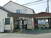 【駅】南古谷駅まで1368ｍ