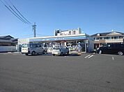 【コンビニエンスストア】ローソン 一宮森本三丁目店まで667ｍ