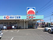 【スーパー】ニチエー 柳津店まで124ｍ