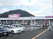【スーパー】マックスバリュ 静岡丸子店まで268ｍ