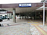 周辺：【駅】東武鉄道和光市駅まで635ｍ