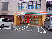 【コンビニエンスストア】セブンイレブン宇土本町4丁目店まで2066ｍ