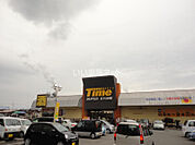 【ホームセンター】タイム伊予三島店まで1137ｍ