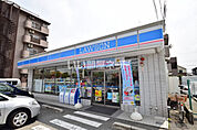 【コンビニエンスストア】ローソン 荻野店まで1934ｍ