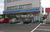 【コンビニエンスストア】ローソン 松江西津田一丁目店まで577ｍ